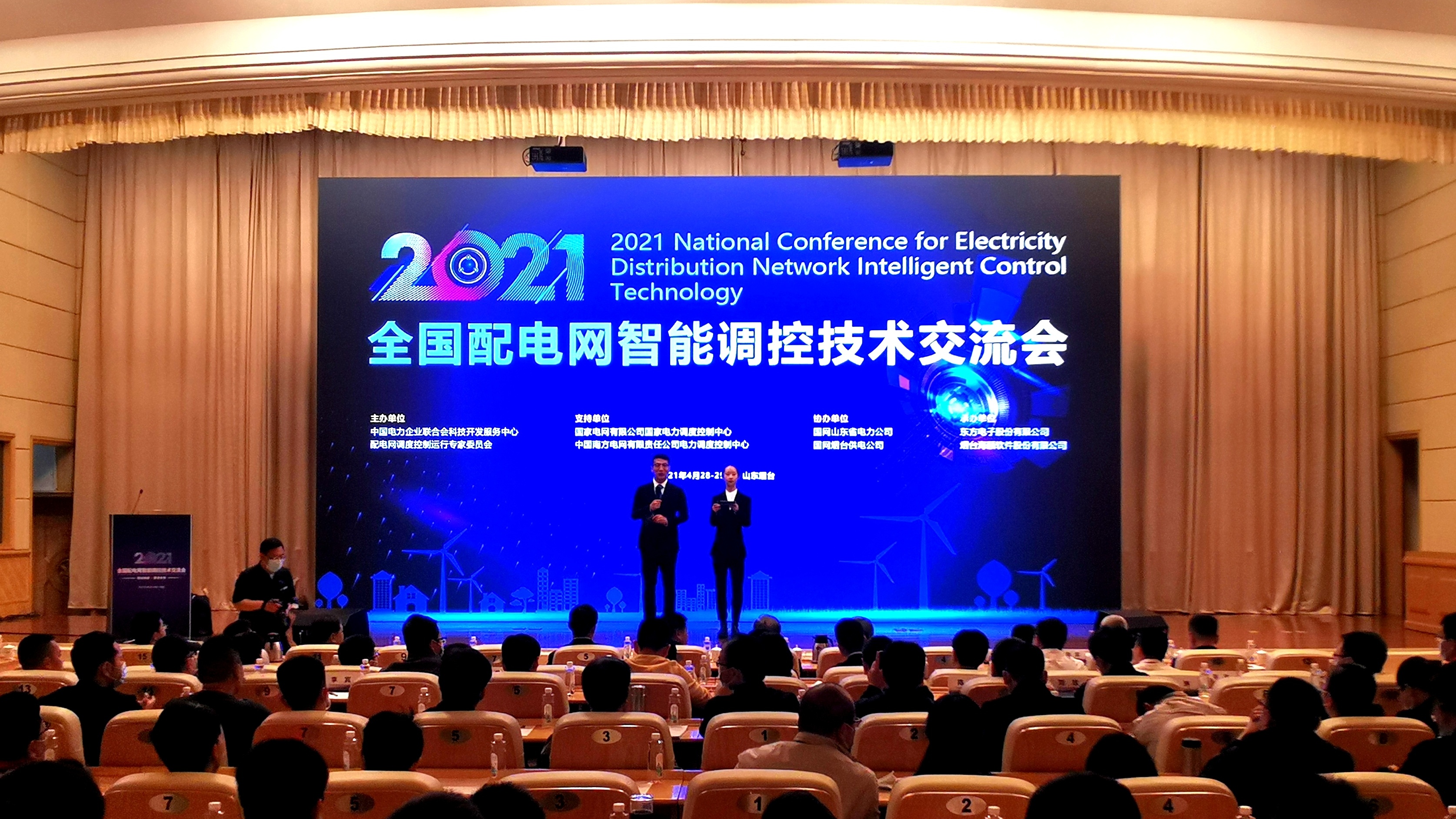大奖国际18dj18(中国)官方网站