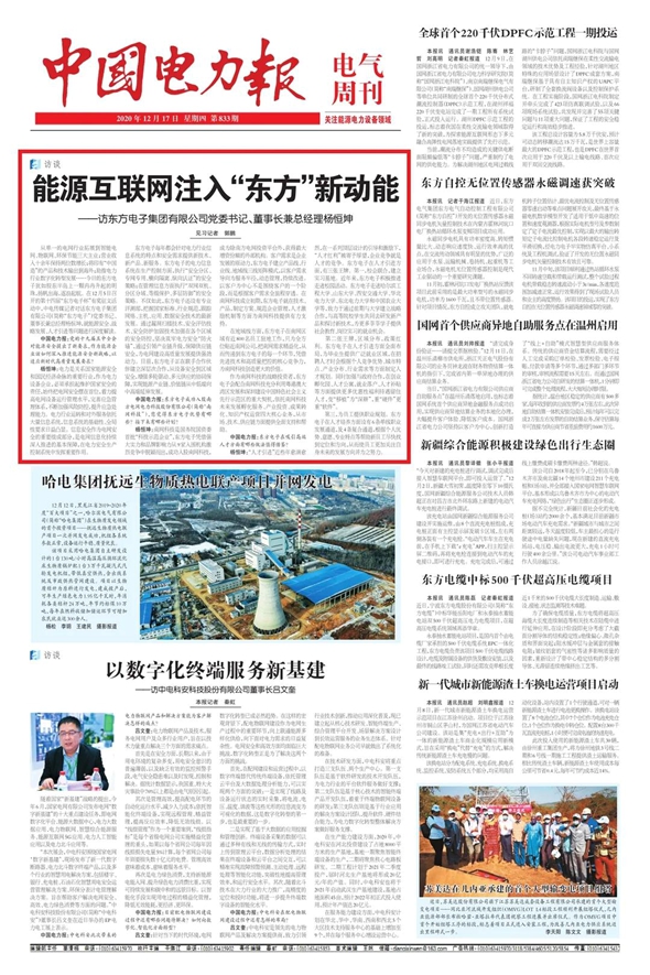 大奖国际18dj18(中国)官方网站