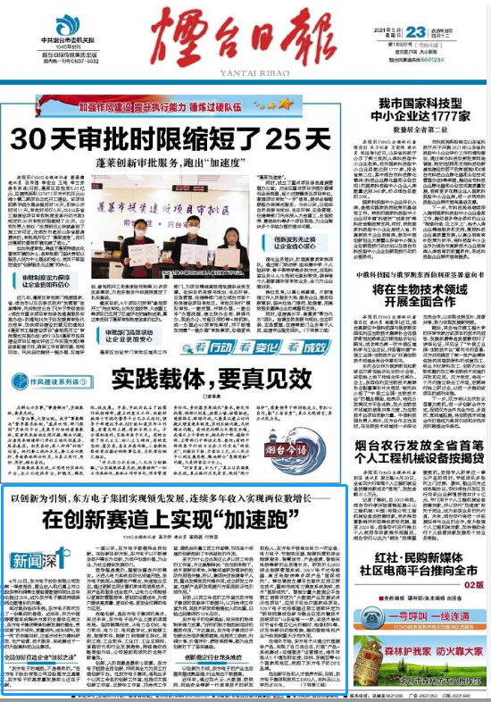 大奖国际18dj18(中国)官方网站